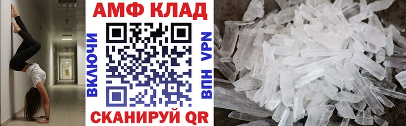 Купить где  Ахтырский  Амфетамин VHQ 