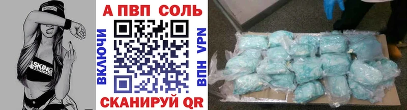 Купить закладки  Ахтырский  Alpha PVP Crystall 