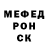 Метадон кристалл JOBIN SABU