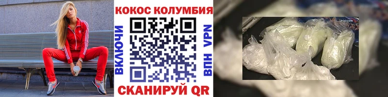 Купить  Ахтырский  COCAIN 97% 
