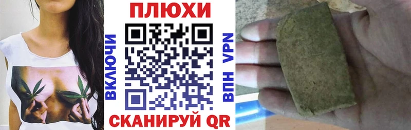 Гашиш ice o lator Ахтырский