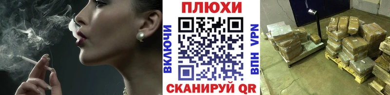 Купить закладки  Ахтырский  ГАШ индика сатива 