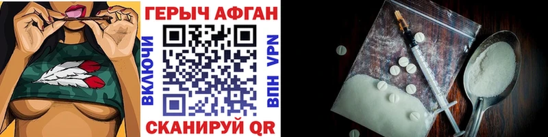 Купить закладки  Ахтырский  Героин белый 