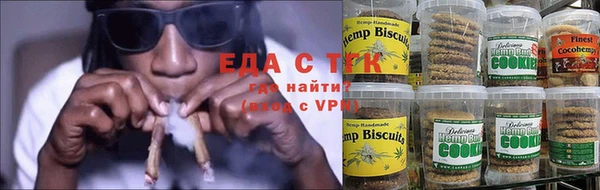 spice Алексин