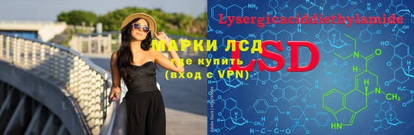 MESCALINE Алзамай