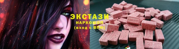 бутик Рославль