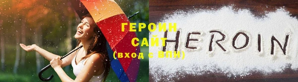 2c-b Ростов