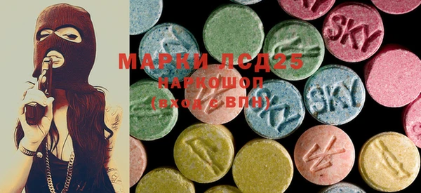 MESCALINE Алзамай