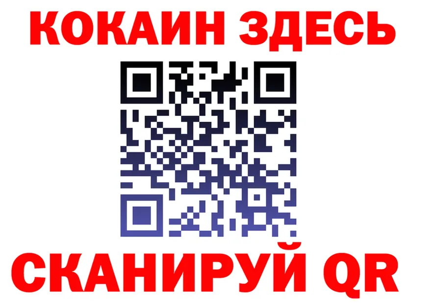 Где найти наркотики?  формула Ахтырский