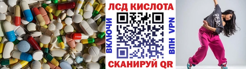 LSD-25 экстази ecstasy  Купить где  Ахтырский 