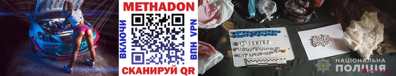 МЕТАДОН methadone Ахтырский