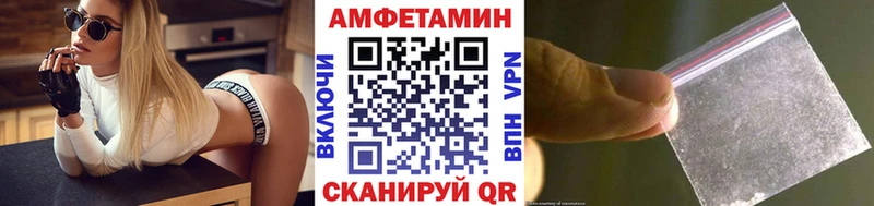 МЕТАМФЕТАМИН винт  Купить закладки  Ахтырский 