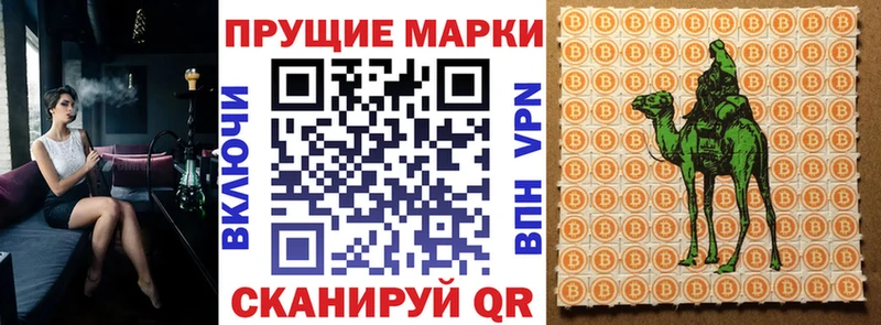 Марки NBOMe 1,5мг  Купить  Ахтырский 