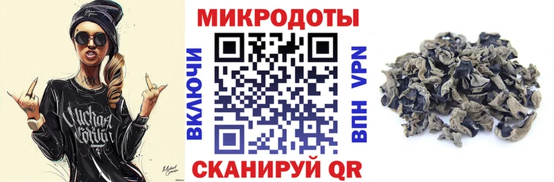 Галлюциногенные грибы Psilocybe  Купить  Ахтырский 